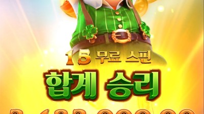 좋다좋다 피지