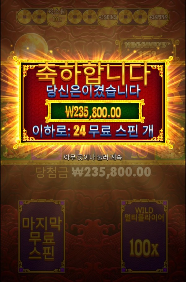 20250624093434Screenshot_20250624_091455_Chrome.jpg