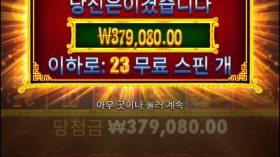 연속진입
