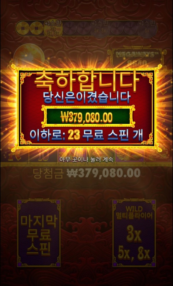 20250624093712Screenshot_20250624_092509_Chrome.jpg