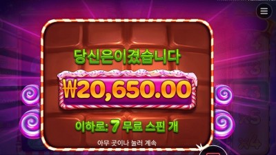 스위트 파워넛지 턱걸이
