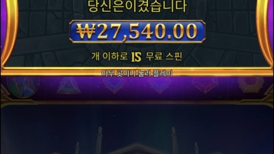 올푸천