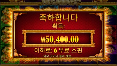 오라메