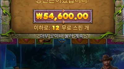 또 이득