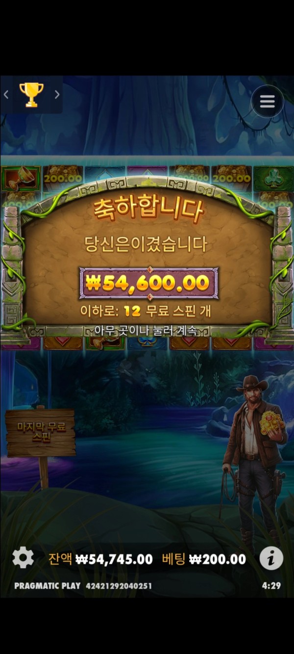 20250625045209Screenshot_20250625042951_SamsungInternet.jpg