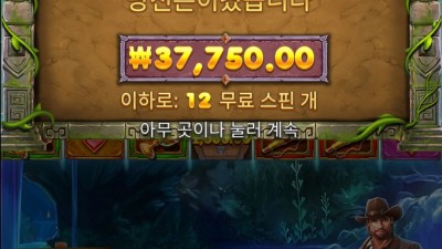 마지막 구매
