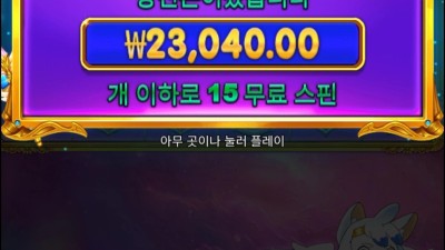 바닥진입