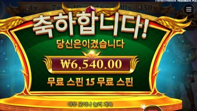 소드 오브 아레스 검 내놔