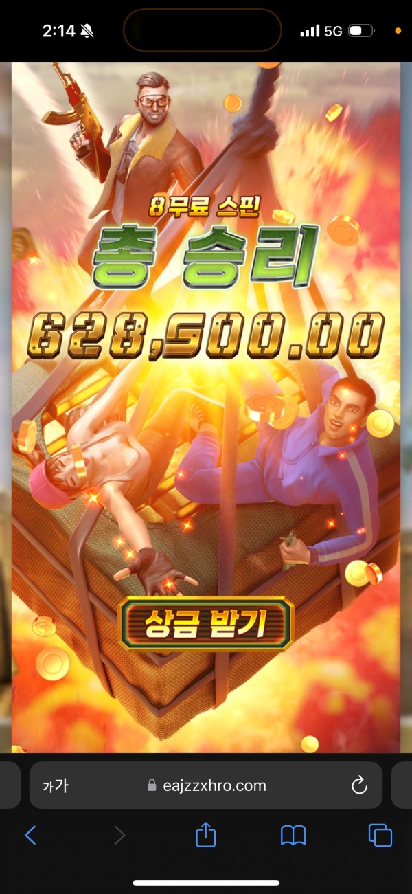 20250626141506IMG_8332.png