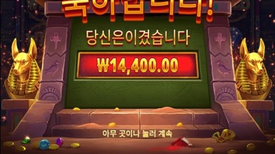 파이어 앤 아이스