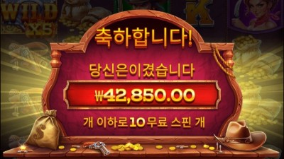 와웨블 신겜