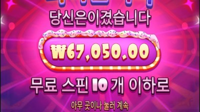 슈가천