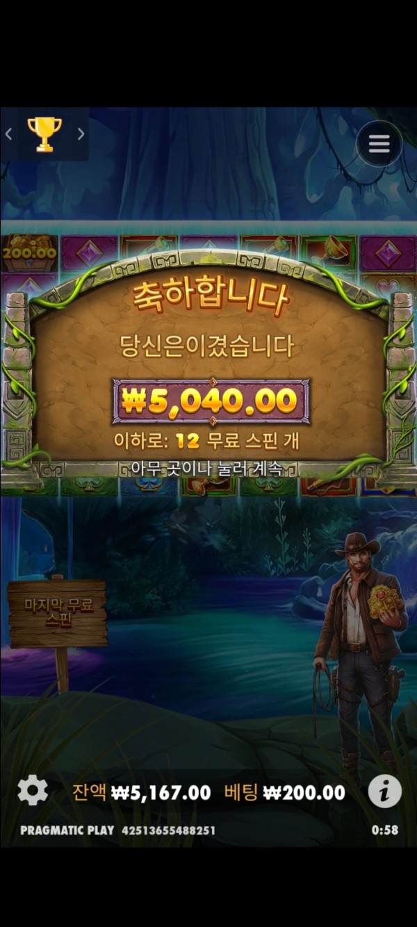 20250627144604Screenshot_20250626005900_SamsungInternet.jpg