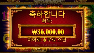 오라메