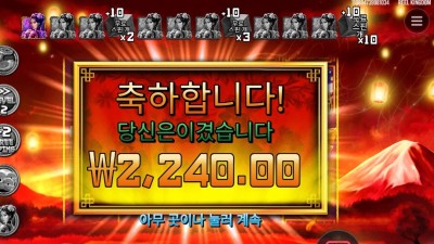 온라인슬롯 이어 오프 더 스네이크