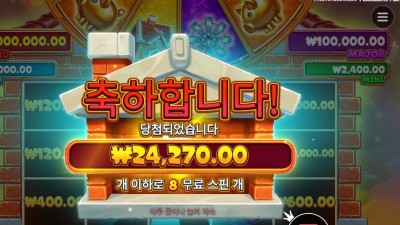 브릭 하우스 보난자 24천원