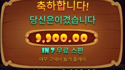 개집