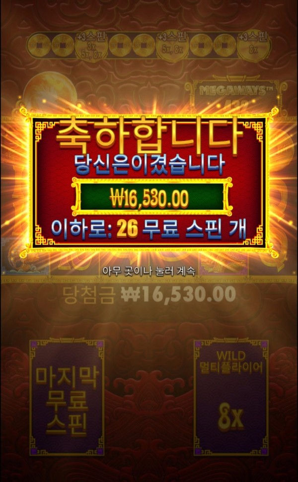20250628131113Screenshot_20250628_101711_Chrome.jpg