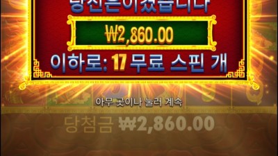 연속구매