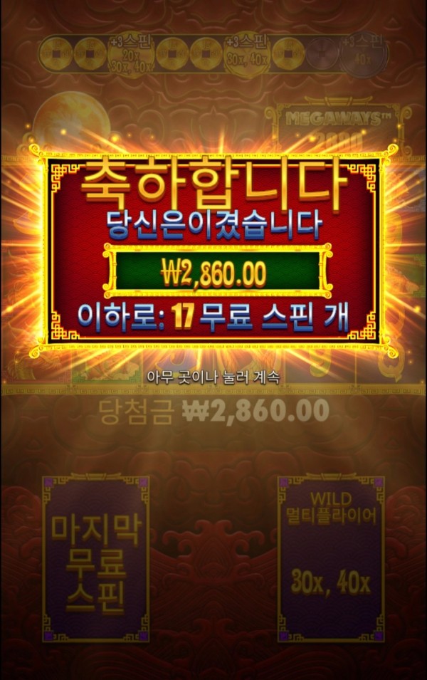 20250628131141Screenshot_20250628_101855_Chrome.jpg