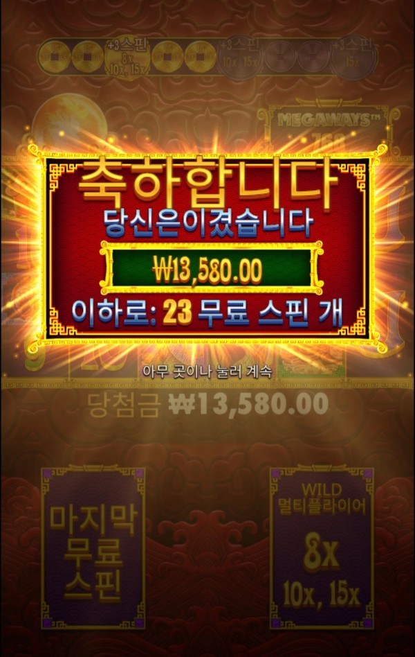 20250628131350Screenshot_20250628_102136_Chrome.jpg