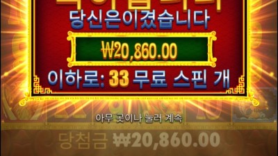 연속진입