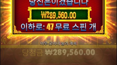 슈퍼구매중 그나마 잘 주는 겜