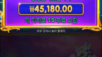 공주천
