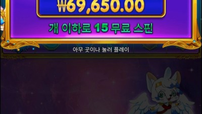 바닥진입
