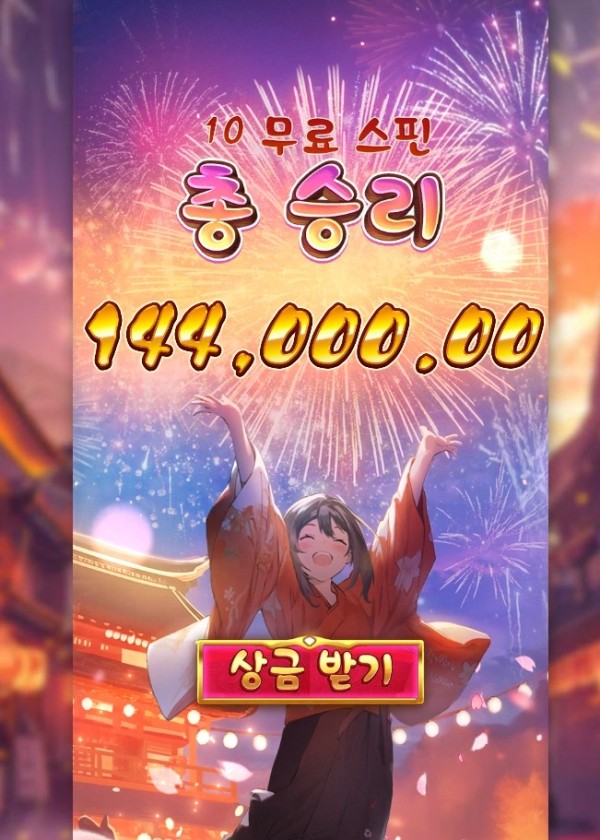 20250701012147OishiDelights.png