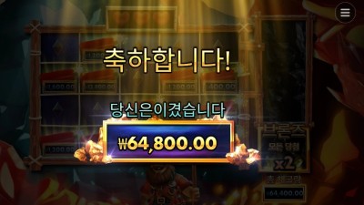 디긴 더그 324배