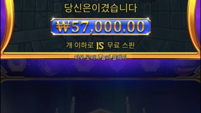 올푸천