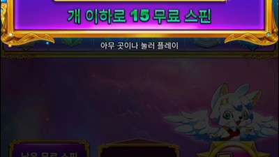 공주바닥진입