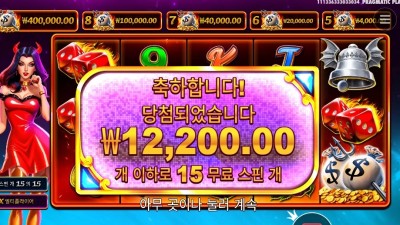 온라인슬롯 데빌리어스 12천원