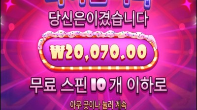 슈가천