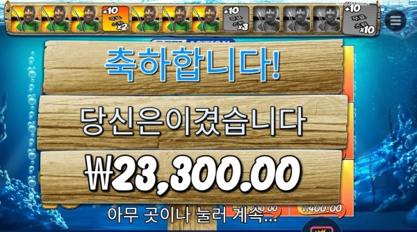릴 액션 23천원