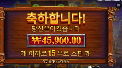 버팔로 킹 언테임드 ４５천원