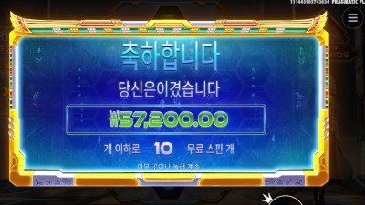라이즈 오브 피라미드 57천원