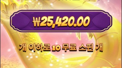 마종슈퍼