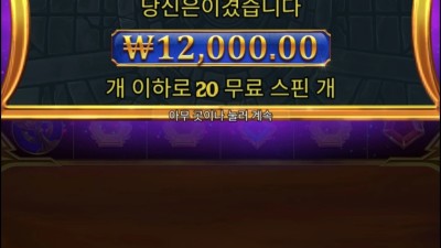 추가해도 소용없네