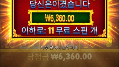 연속구매