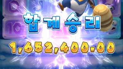 이번 대회 느낌 좋은걸~