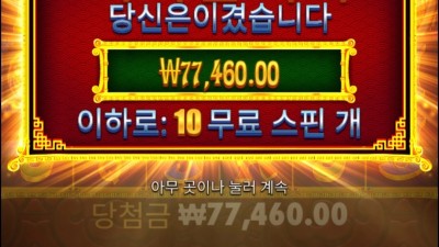오라메2