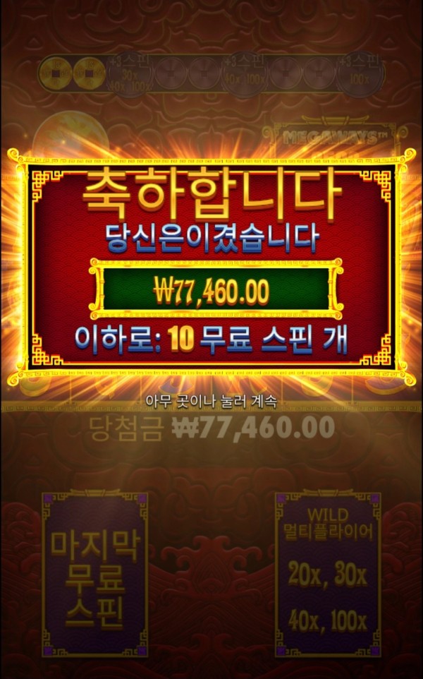 20250703112730Screenshot_20250703_111850_Chrome.jpg