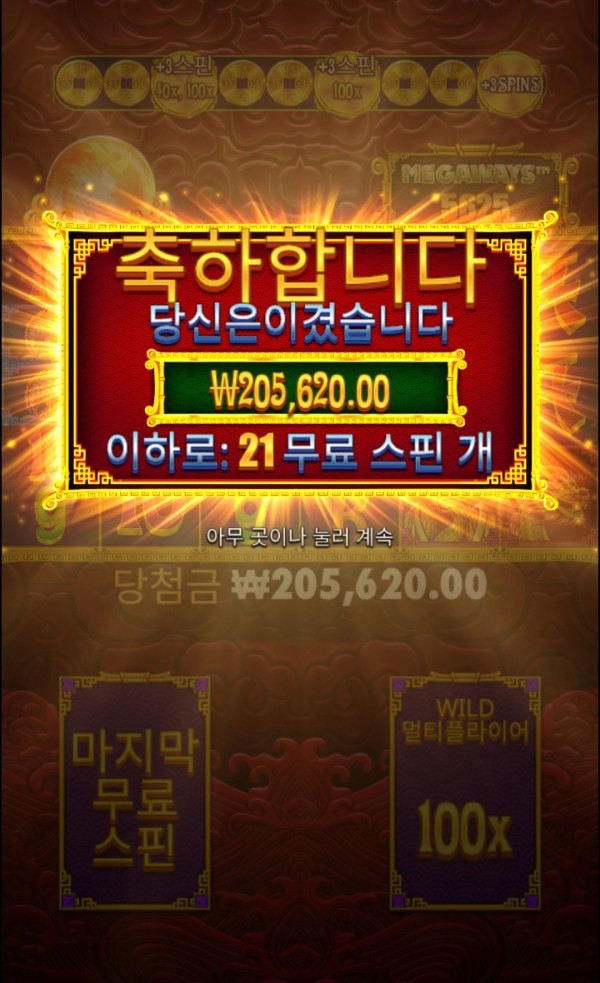 20250703112941Screenshot_20250703_112154_Chrome.jpg
