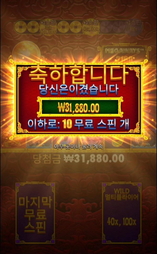 20250703113119Screenshot_20250703_112443_Chrome.jpg