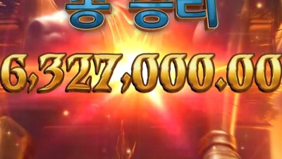 이번엔 나름 괜찮네