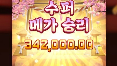 벚꽃 엔딩 완전 감성 터짐