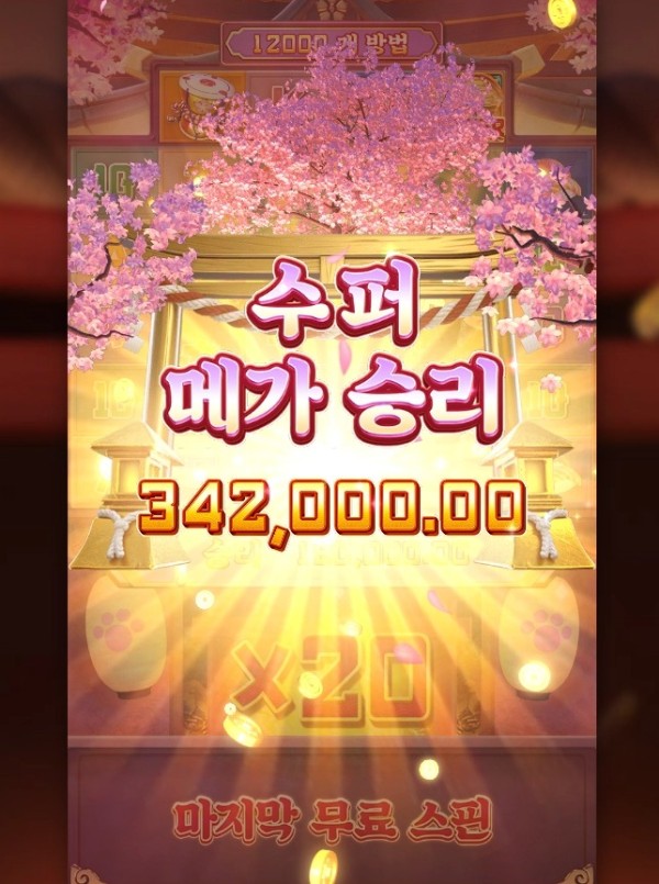 20250704012010LuckyNeko.png