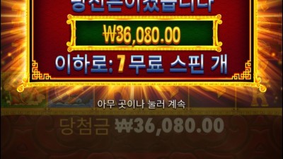 오라메2